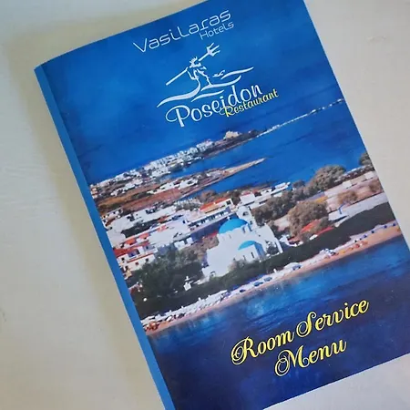 Vasilaras